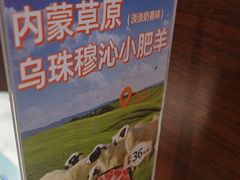 -呷哺呷哺 黄金牧场 (旧宫永辉超市店)