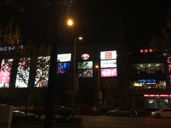 -上海国丰酒店