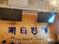 -明日世界密室轰趴·剧本桌游·箭馆团建(国贸店)