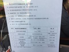 价目表-胡里山炮台