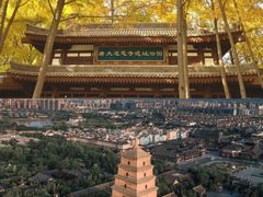 -西安市广仁寺