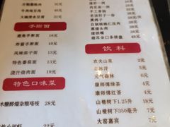 -浑河春面馆·老北京非遗鹿角面(良乡店)