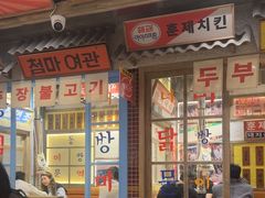 -姜胖胖无限自助烤肉(罗湖宝能店)