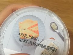 乐纯蓝纹芝士三三三倍酸奶-乐纯(苹果社区店)