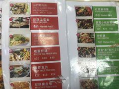 -新山亚明小厨