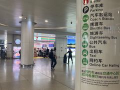 -杭州萧山国际机场