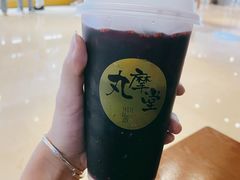 桑葚丸茶（大杯）-丸摩堂鲜果茶(九方店)