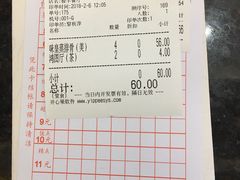 味皇蒸排骨-骏丰酒楼(黄编店)