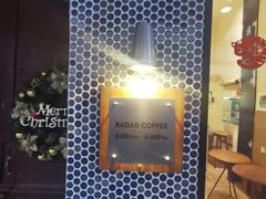 -Radar Coffee(思南路店)