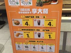 -德克士(榆次君豪店)