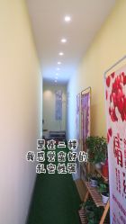 -倾润皮肤管理
