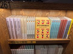 -半山书局(新世纪商城店)