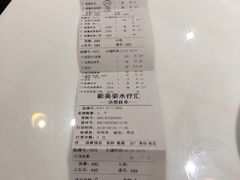 -新美姿美食水疗汇(罗湖口岸店)