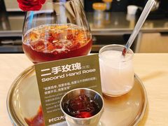 -村口大树(长乐路店)