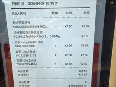 -物美超市(三里河店)
