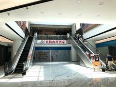 -娱筷海鲜酒家(广州南沙店)