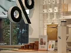 -% Arabica阿拉比卡咖啡(前滩太古里店)