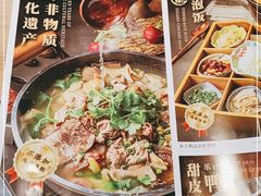 -川堂风·跷脚牛肉·乐山爆炒(宝山日月光店)