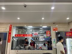 -苏袁麻辣烫(呼和浩特总局街店)