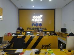 -千米手机电脑维修回收(光谷旗舰店)