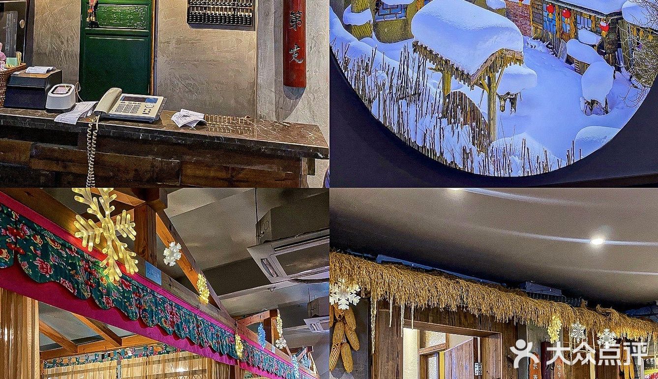 这家东北菜……在中山真的没有对手……