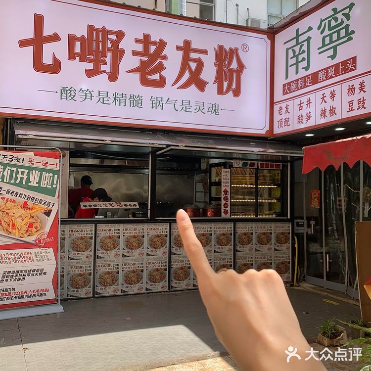 广西人你们到底还有多少好吃的粉🥹