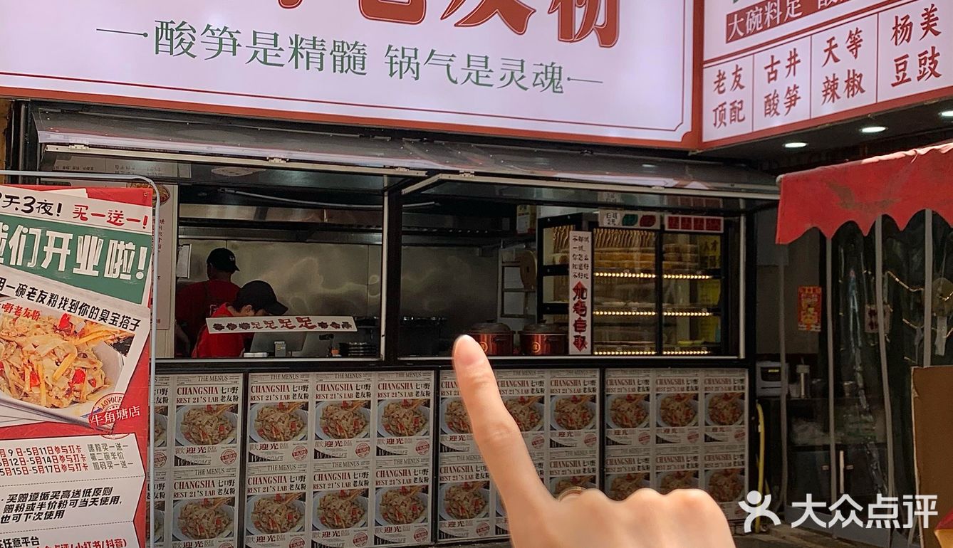 广西人你们到底还有多少好吃的粉🥹