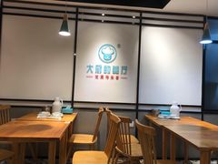 用餐区-大厨的餐厅(曾厝垵总店)
