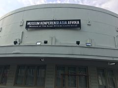 -亚非会议纪念博物馆