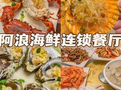 -亚龙湾热带天堂森林公园