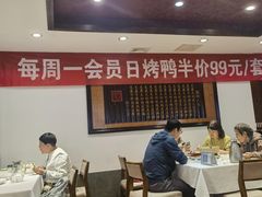 -天和晟新京菜.水煮鱼.湘土菜(国展店)