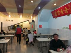 -台中肉员
