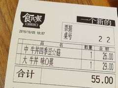 -圆融购物中心(南天成路店)