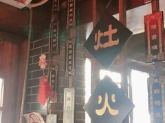 -宽板凳老灶火锅(簋街店)