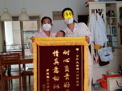 -金贝儿月嫂(高新尚品国际店)