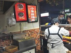 -小朱麻辣串(益民街店)