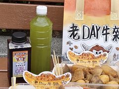 -老day牛杂(官也街总店)