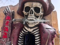 -大连海昌发现王国主题公园