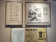 -李叔同故居纪念馆