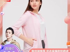 -优衣库(长沙国金中心店)