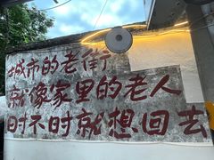 -三哥田螺(北书院街店)