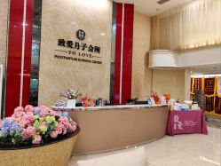 -生命加•Q考拉月子会所(玫瑰园店)