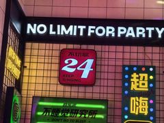 -音乐派KTV(成都印象城店)