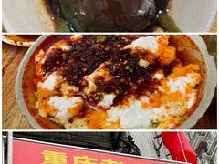 -九九豆花馆(解放碑步行街店)
