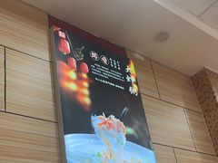 -孟记粥铺·家常菜·烧烤·粥(亚运村店)