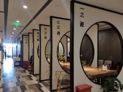-圆苑(金茂店)