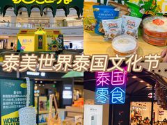 -仲盛世界商城