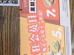 -李先生牛肉面大王(天津河东万达店)