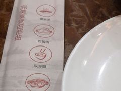 -老员外骨汤火锅(海州古城店)