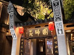 -三坊七巷历史文化街区